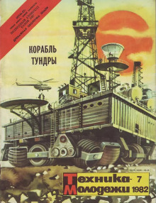 Направление дороги - Ле Гуин Урсула