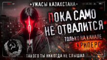Пока само не отвалится! - Автор неизвестен