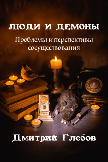 Торт-убийца. Он сделает ваш праздник особенным! - Автор неизвестен