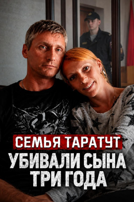 Истощенный до смерти - Автор неизвестен